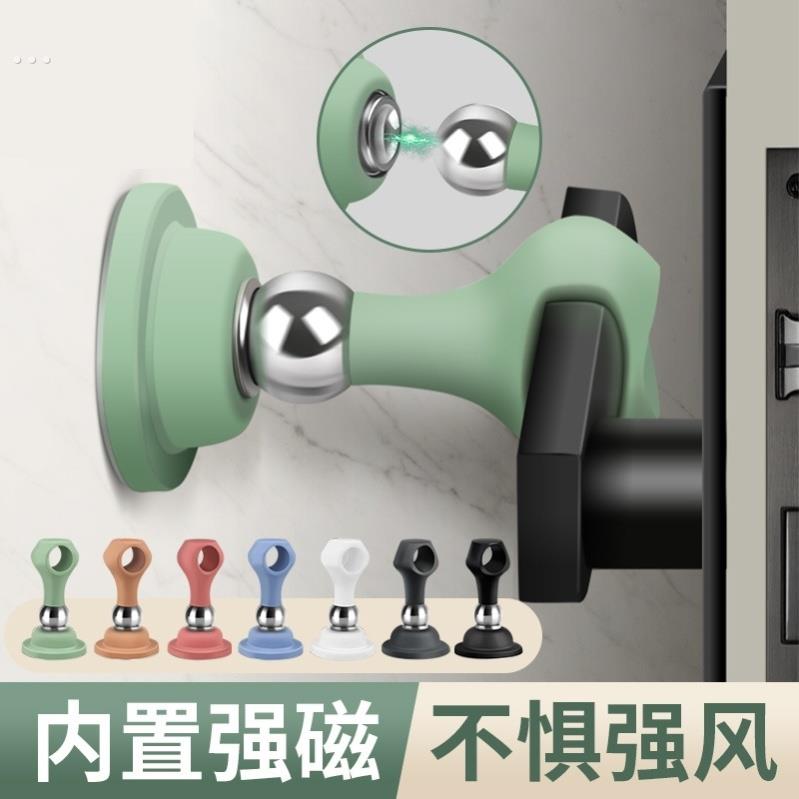 门吸免打孔新款门挡器卫生间玻璃门把手硅胶防撞强磁铁固定吸门碰