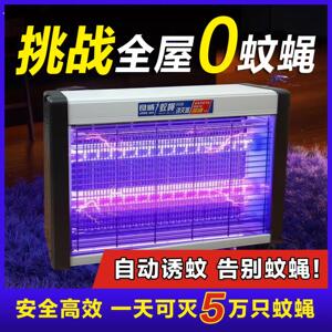良威电击灭蚊灯挂墙卧室灭蝇灯餐厅饭店灭蚊灯商用餐饮店灭蚊神器