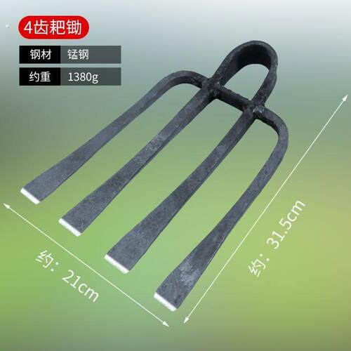 钉耙铁耙钢爬子抓钩农用工具三齿四齿耙园艺翻土松土耙种菜搂农具