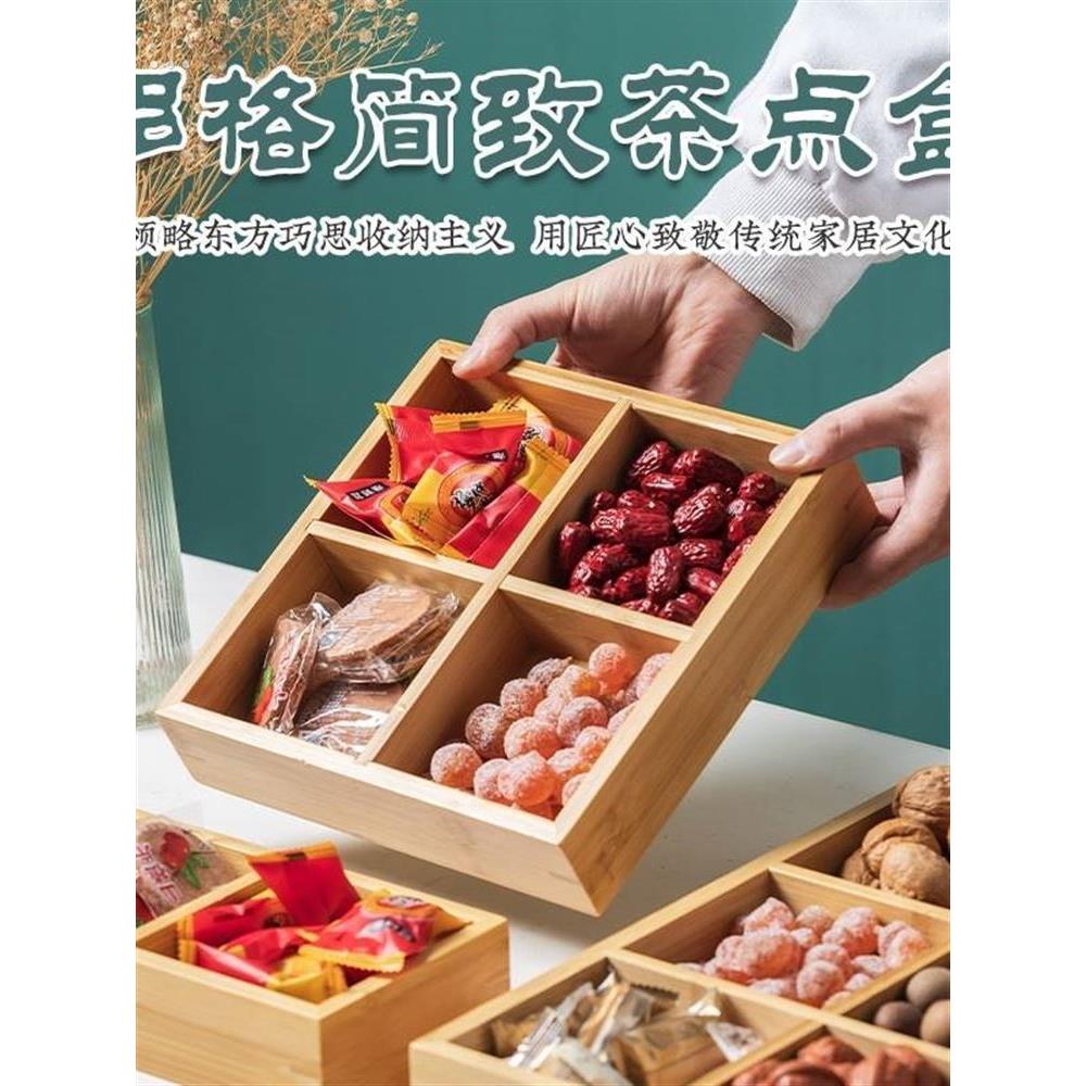 采购产品围炉泡茶托盘，水果盘，中国甜点盘，糕点盘，糕点盘，九