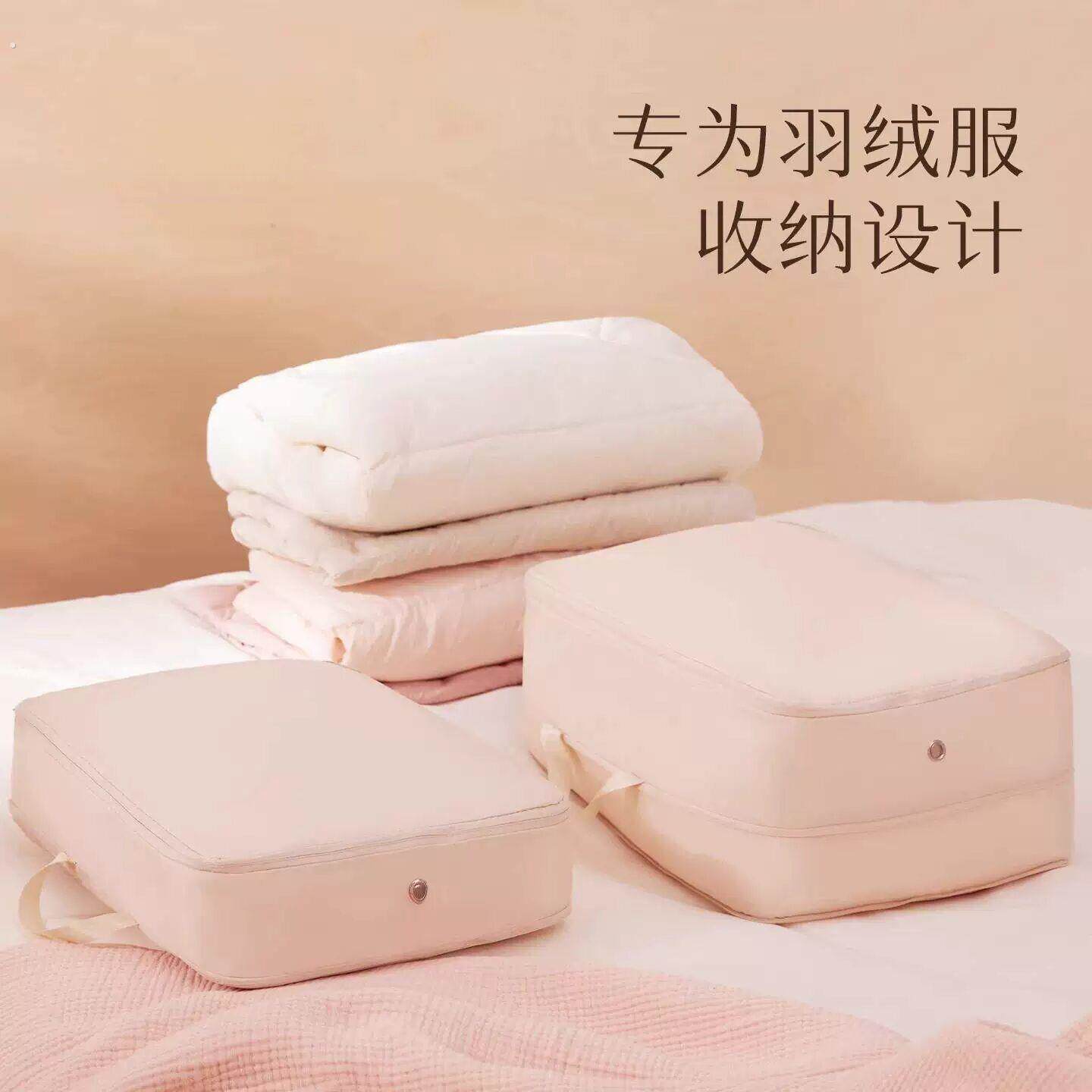 羽绒服收纳袋压缩家用衣服袋旅行可携式整理专用被子四件套收纳神
