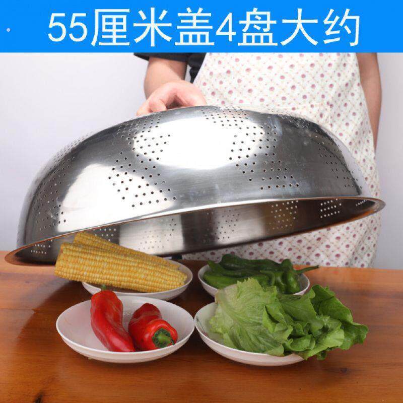 04加厚不锈钢菜罩防尘盖201饭桌家用饭菜食物剩菜餐桌防苍蝇桌盖