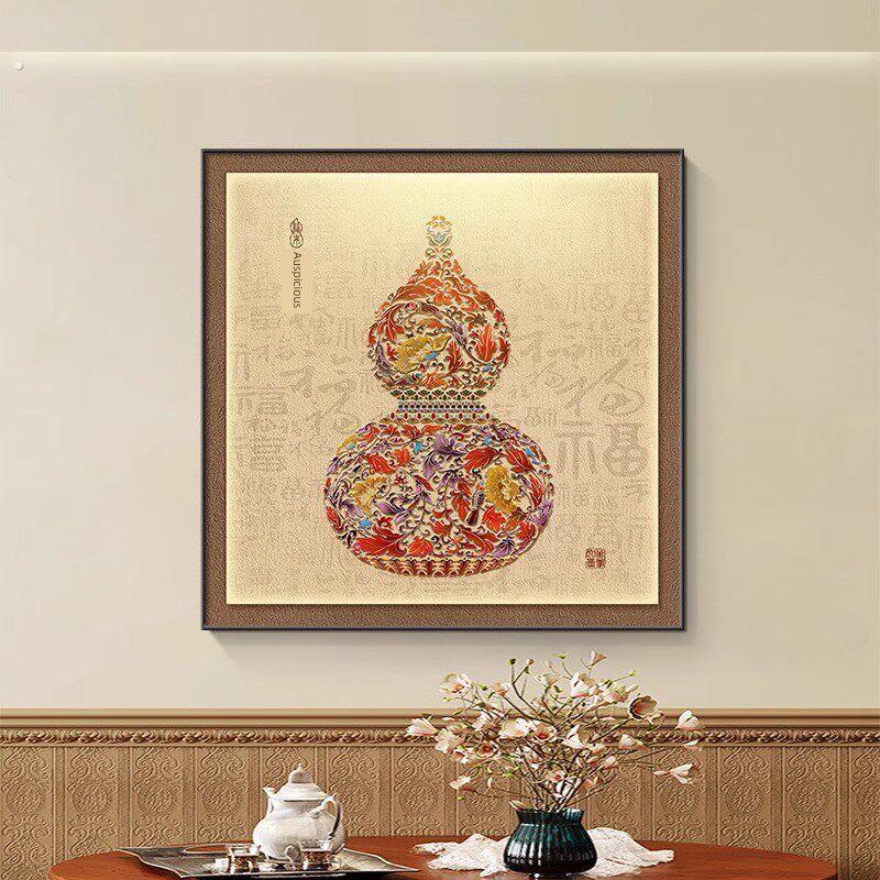 福字葫芦餐厅装饰画新中国风节日客厅挂画高端门厅背景墙壁画.