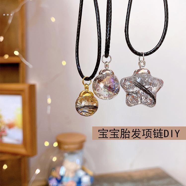 乳牙纪念吊坠胎毛脐带储存乳牙吊坠乳牙纪念品制作项链收藏品