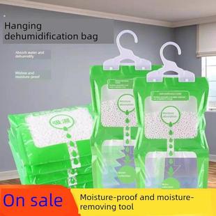 可挂式除湿袋宿舍吸水防潮防霉吸潮除湿袋可挂式家用去湿气抽湿器