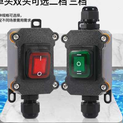 极速大功率线上中途防水翘板开关大电流大功率改装加装户外接线电