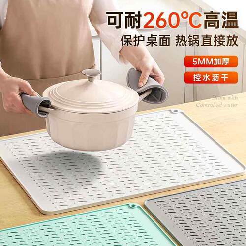 隔热垫沥水垫子厨房保护硅胶垫台面垫菜板防滑垫耐高温防烫垫餐垫