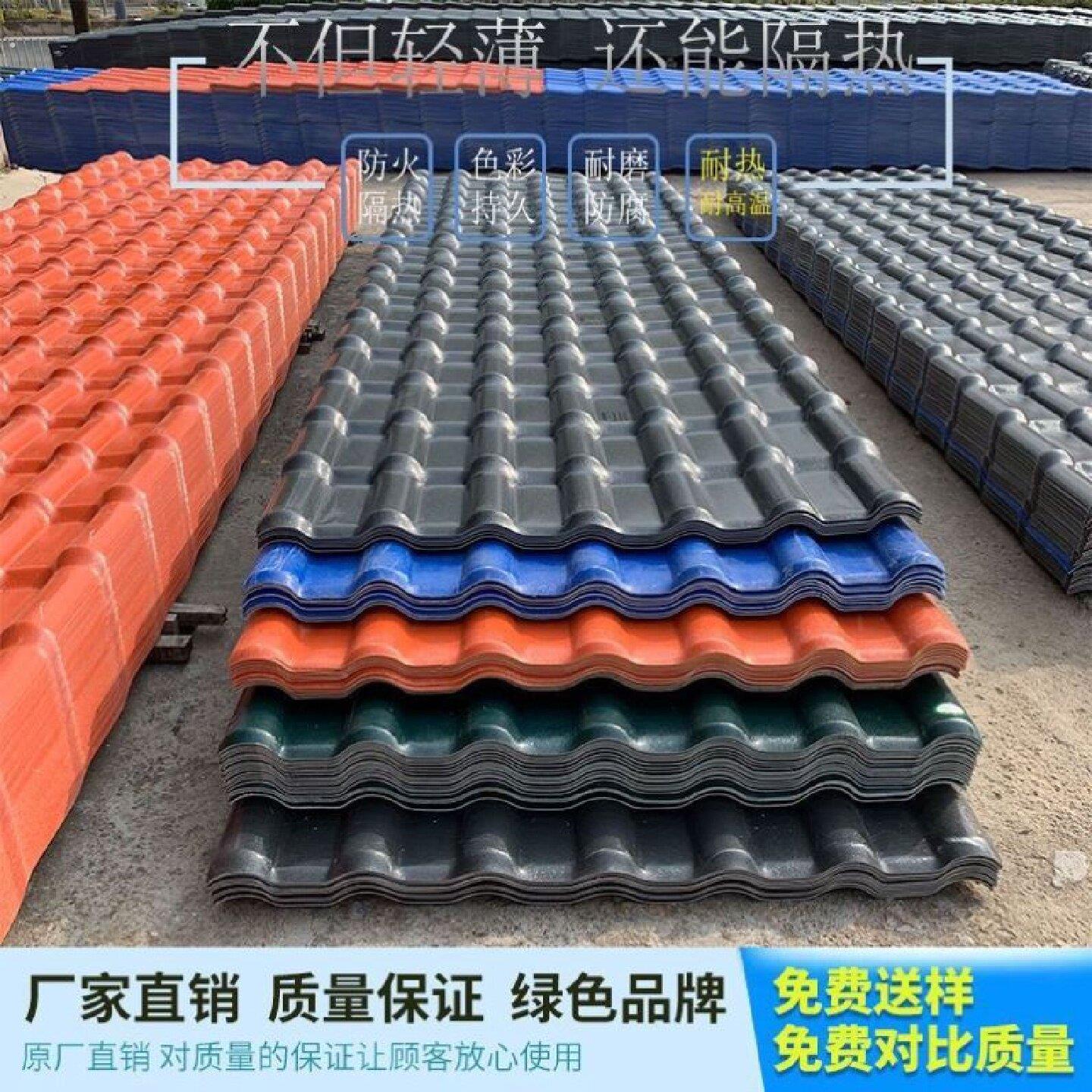 合成树脂瓦片屋顶隔热加厚塑料雨棚仿古瓦厂家直销别墅屋檐装饰瓦