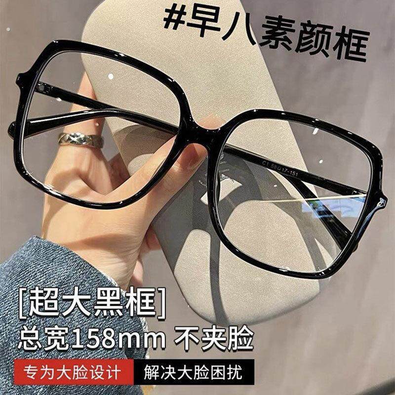 大脸专用加宽黑框眼镜女近视可配有度数素颜神器大框胖脸眼睛架男