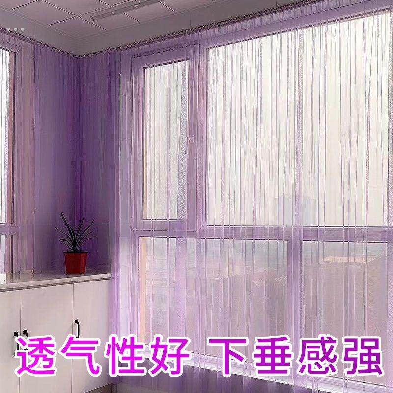 免打孔魔术贴白纱窗帘飘窗现代简约成品薄款客厅卧室纱帘定制窗纱