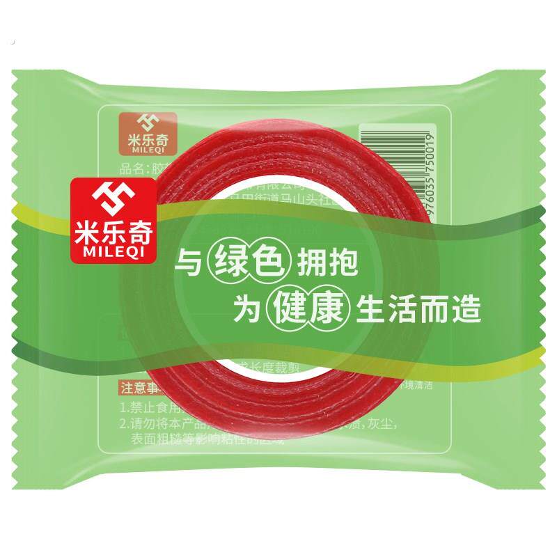 洗菜盆边缘密封防水美缝贴条厨房灶台水池水槽封边缝隙防潮防霉贴