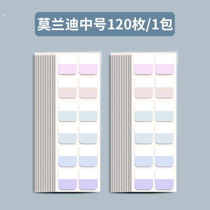 索引贴标签贴纸便利贴学生用小条标记小便签贴透明可书写纸质彩色,文具电教/文化用品/商务用品,便签本/便条纸/N次贴,淘宝优惠券,粉丝福利购,淘宝优惠卷
