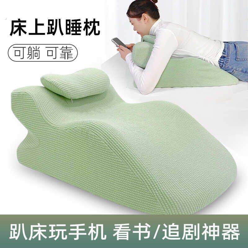 玩手机专用枕头睡觉趴枕垫夫妻行房垫屁股助孕神器多功能趴趴枕头