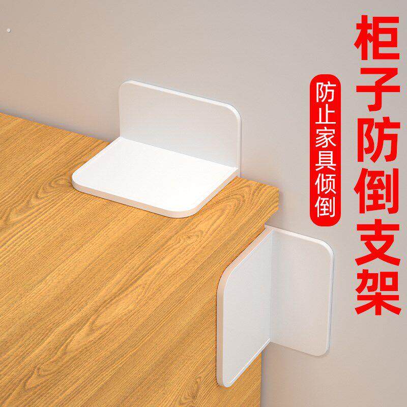 桌面防滑固定器无痕限位贴沙发桌子防移位防晃动家具桌柜固定底座