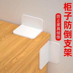 桌面防滑固定器无痕限位贴沙发桌子防移位防晃动家具桌柜固定底座