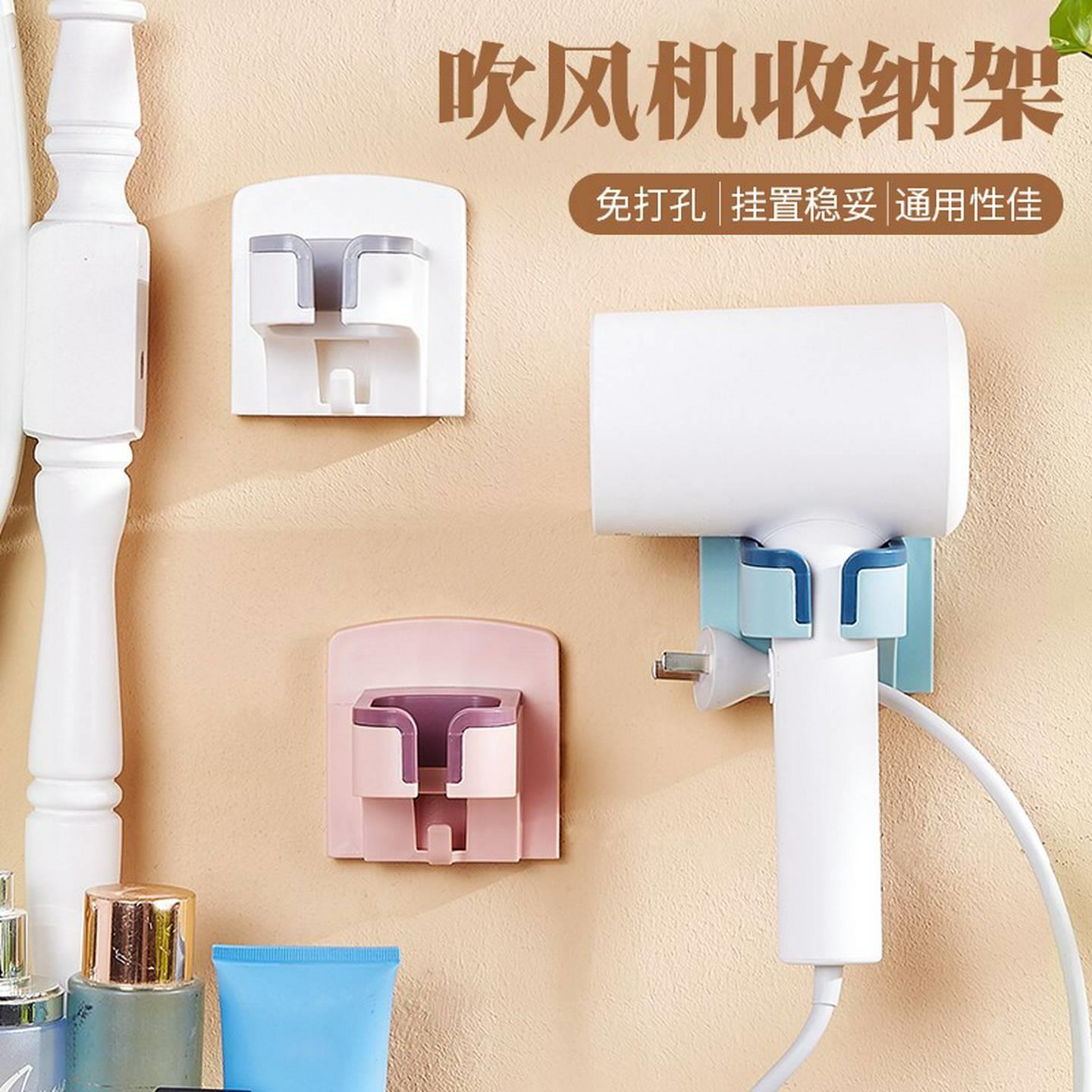 吹风机支架免打孔吹风机置物架浴室带绕线器挂钩吹风机收纳固定架图片