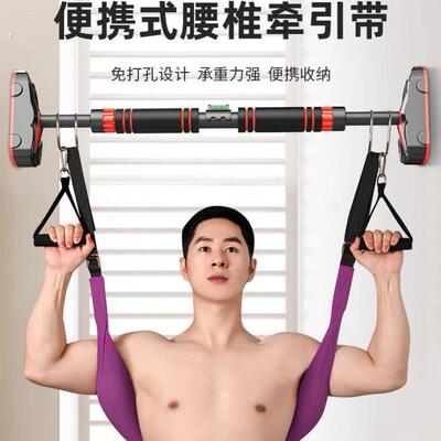 腰椎牵引带家用腰突神器脊柱腰间盘拉伸腰部悬挂带吊单杠辅助助力