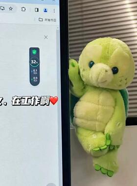 可爱乌龟工位稳定情绪神器摆件桌面治愈系趣味桌面摆件打工人装饰