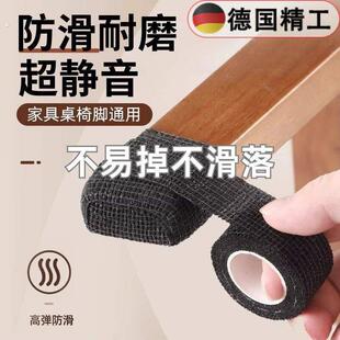 静音椅子脚套桌椅凳子脚垫桌子腿沙发桌脚防滑耐磨防滑通用保护套
