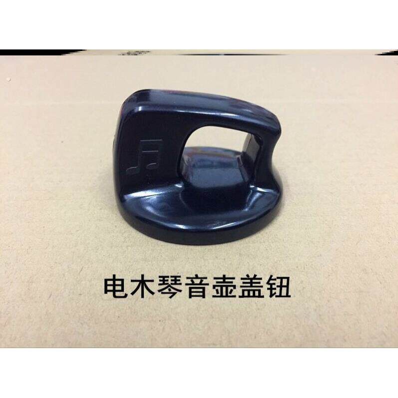 家用优质烧水琴笛音盖耐高温电木盖钮配件不锈钢壶盖顶珠把手器