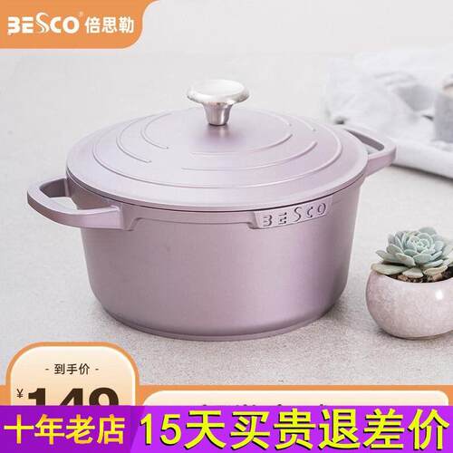 珐瑯锅家用不沾锅加深汤锅电磁炉炖煮锅小砂锅瓦斯炉煲汤锅