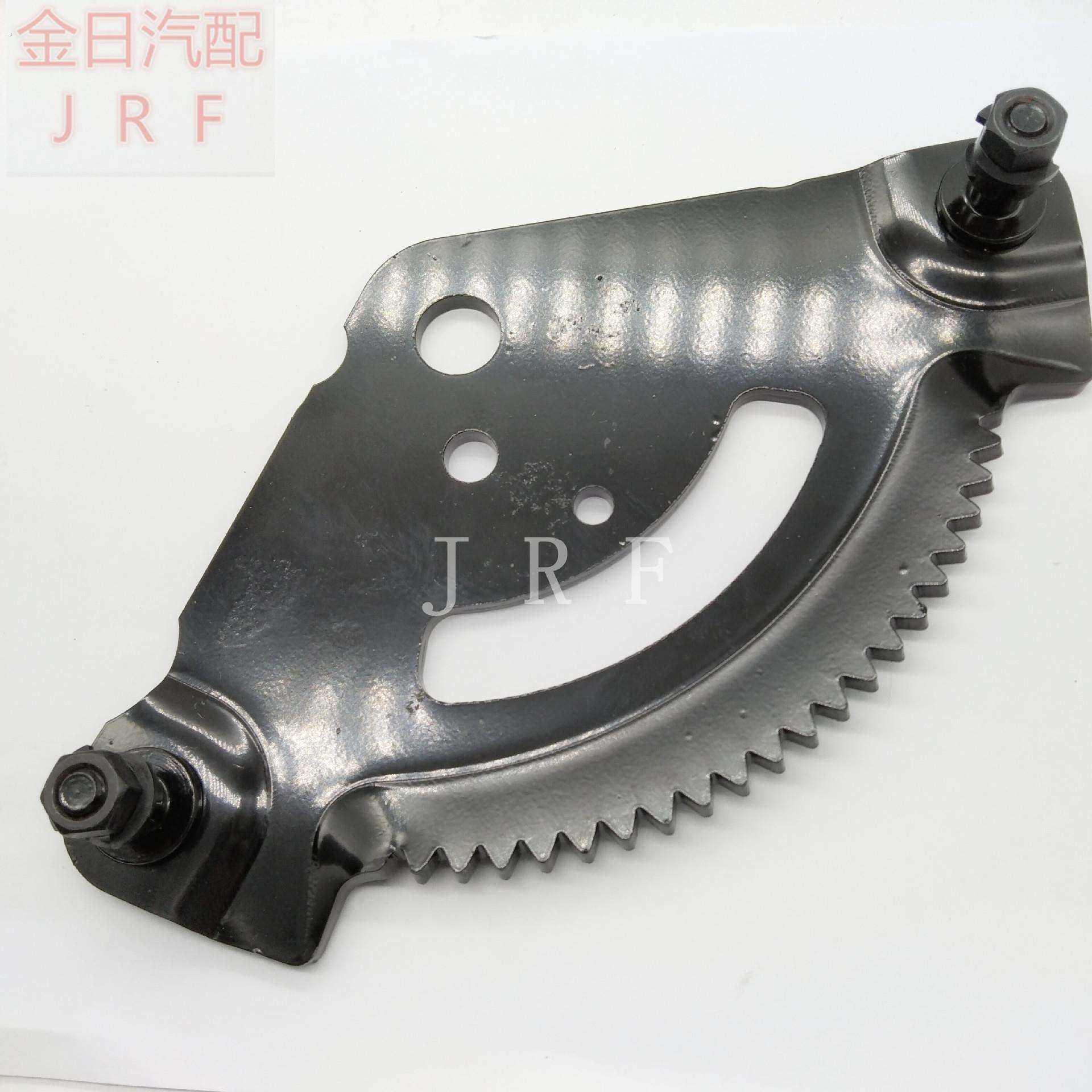割草机配件717-1550转向扇形板小齿轮