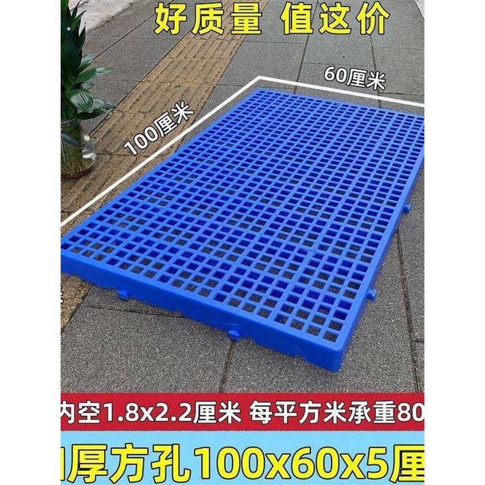 大型狗笼子垫板狗窝狗狗脚垫板底专用隔水板塑料垫板网格垫宠物地