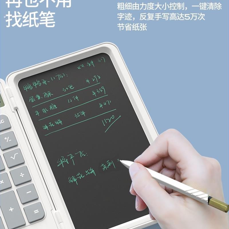 新款创意充电式计算器小学生科学智能带手写板计算机翻盖便携式迷