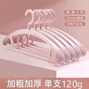 德系衣架家用挂衣无痕防肩角宽肩加粗加厚晾晒衣服撑子卧室收纳