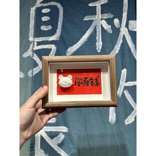 蚕丝手工艺品茧艺文创2024十二生肖蚕茧吉祥如意画框摆件文化创意