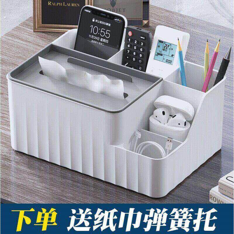 茶几上放的收纳盒轻奢档次抽纸盒收纳一体纸巾盒网红款客厅多功能