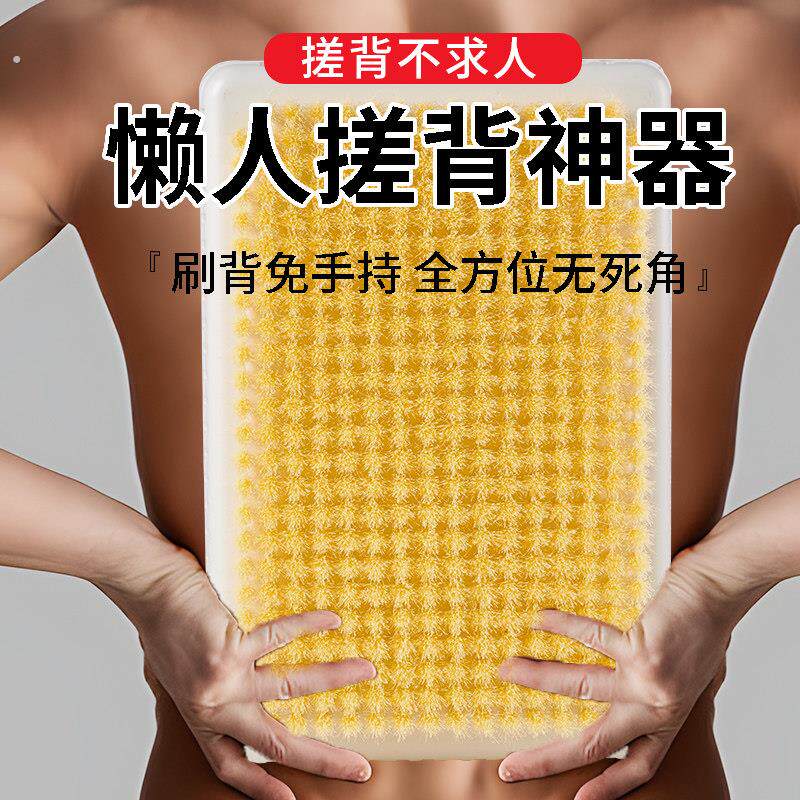 搓背神器后背刷搓澡刷子自己刷背部洗澡刷男士强力搓澡神器不求人