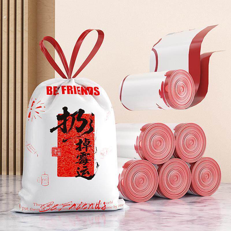 高品质【交个朋友】新款免撕垃圾袋加厚不易破扔掉霉运家用手提式