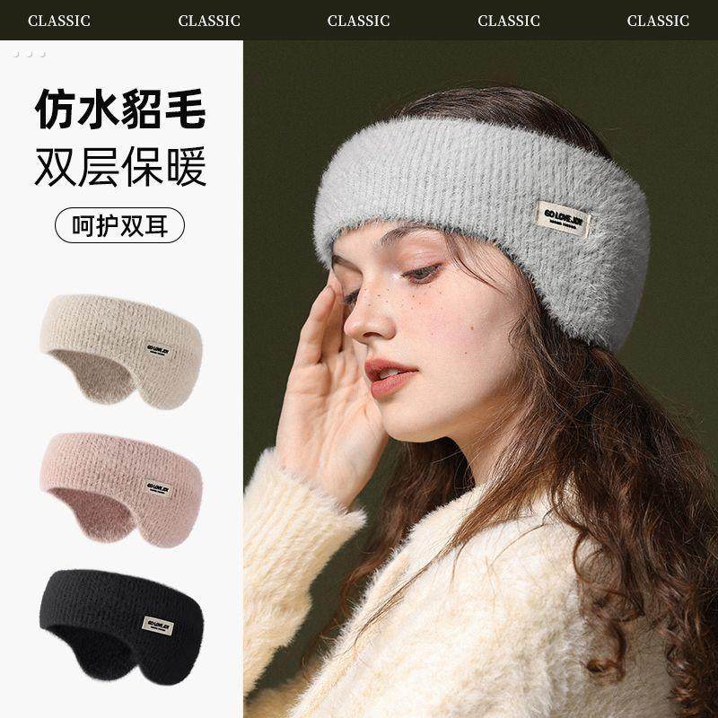 冬季运动跑步发带耳罩套护耳固发防风保暖柔软亲肤超弹南极绒双层