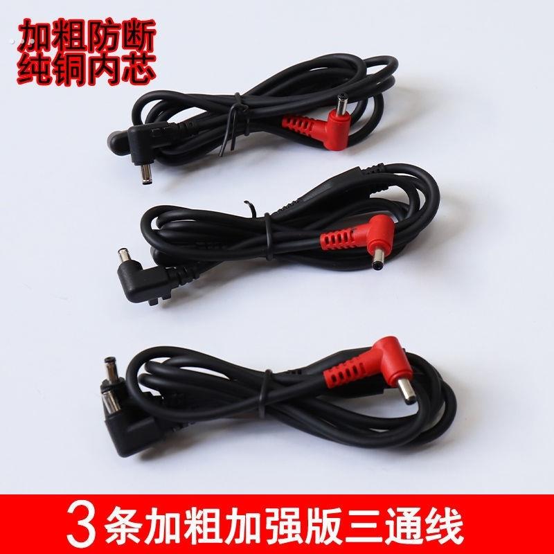 空调衣服制冷降温风扇DC带调档开关三档位船行三通连接线配件