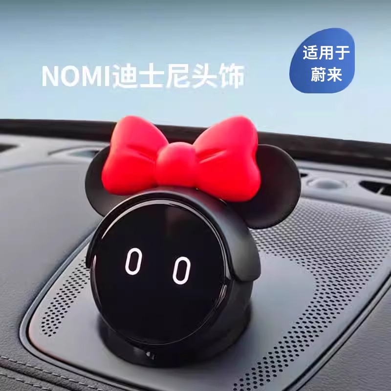 适用于蔚来NOMI米奇米妮帽子头饰蝴蝶结ES6ES87ET5ET7TEC76装饰