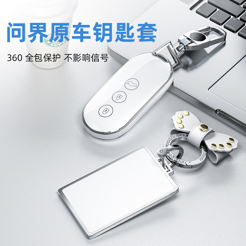 AITO问界系列专场一站式购物
