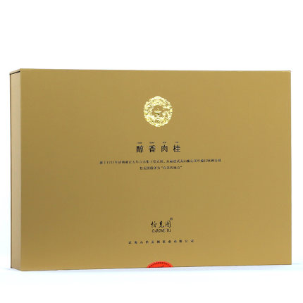 武夷山大红袍正岩醇香肉桂茶叶武夷岩茶乌龙茶250g礼盒装送礼顺丰