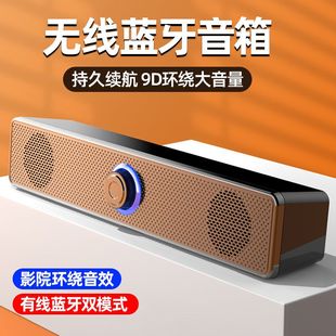 电脑专用音响桌面家用笔记本小音箱带线一体有线蓝牙俩用音箱 台式