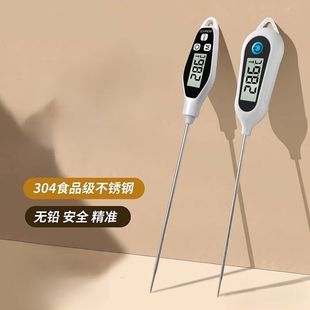 食品温度计水温计水温测量计油温计测奶温面包烘培厨房电子探针式