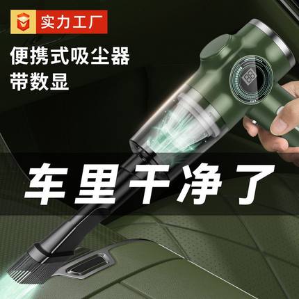 3.0USB充电车载无线吸尘器充电手持式汽车便携式小型家用迷你