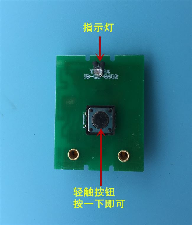楼道智能物业点式轻触触u摸开关86型面板延时led灯走廊自动断电器