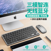 Air笔记本键鼠套装 蓝牙键盘适用于iMac电脑键盘iMac Pro无线键盘12 15.4英寸MacBook pro 13.3