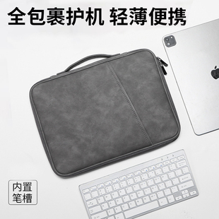 PVOTLE适用中兴云电脑W603ES-MH内胆包W600D收纳包W600DL笔记本手提包W600E/W600SE电脑包
