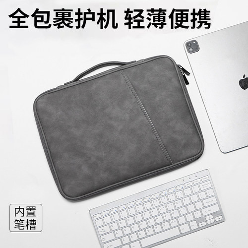 PVOTLE适用中兴云电脑W603ES-MH内胆包W600D收纳包W600DL笔记本手提包W600E/W600SE电脑包