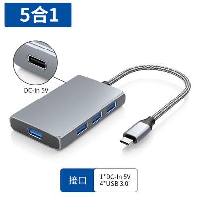 适用于荣耀平板type-c转换器MagicPad3拓展坞U盘转接头Type-C转USB扩展坞连接键盘鼠标硬盘转接器