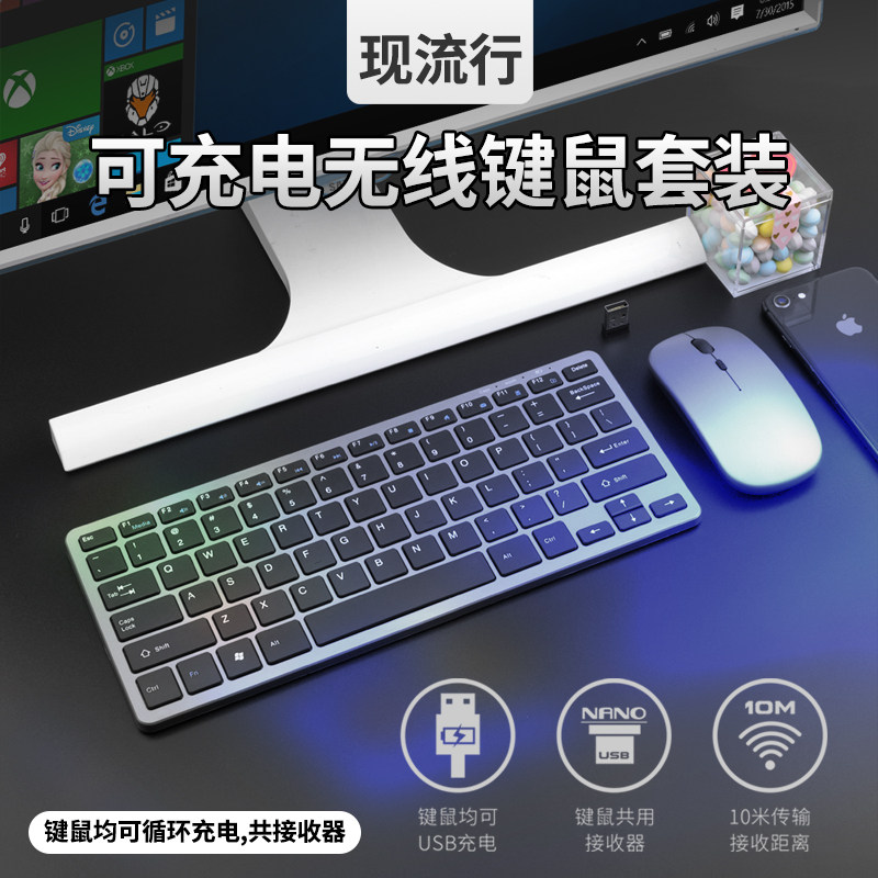 无线键盘适用于苹果imac pro一体机电脑键盘鼠标套装可充电静音MacBook Air/Pro 12/13.3/15.4英寸笔记本键盘|msdalam kategori Aksesori Digital 3C, Tablet Aksesori PC, Tablet PC papan kekunci luaran - dari Buy2taobao.com untuk memberikan perkhidmatan ejen Taobao profesional membeli
