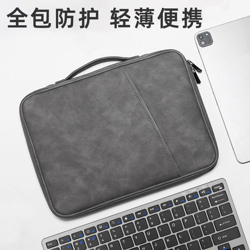 PVOTLE适用于中兴W200DS Pro内胆包12英寸收纳包中兴二合一5G云电脑云PAD电脑包w200dspro手提包