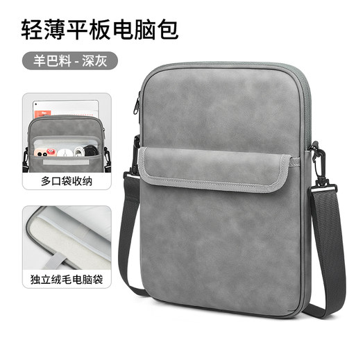 PVOTLE友基UT1/UT1Pro内胆包