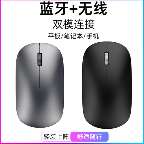 适用小米平板8/7/8pro/7pro蓝牙鼠标充电款xiaomipad6/7/8/6s/7s pro平板电脑无线鼠标蓝牙5.4+2.4G双模鼠标